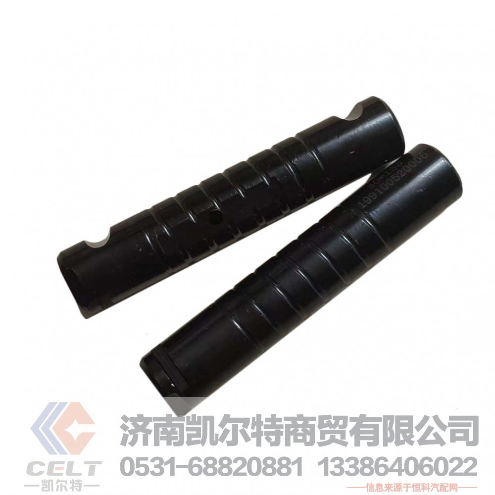 199100520006,,济南凯尔特商贸有限公司