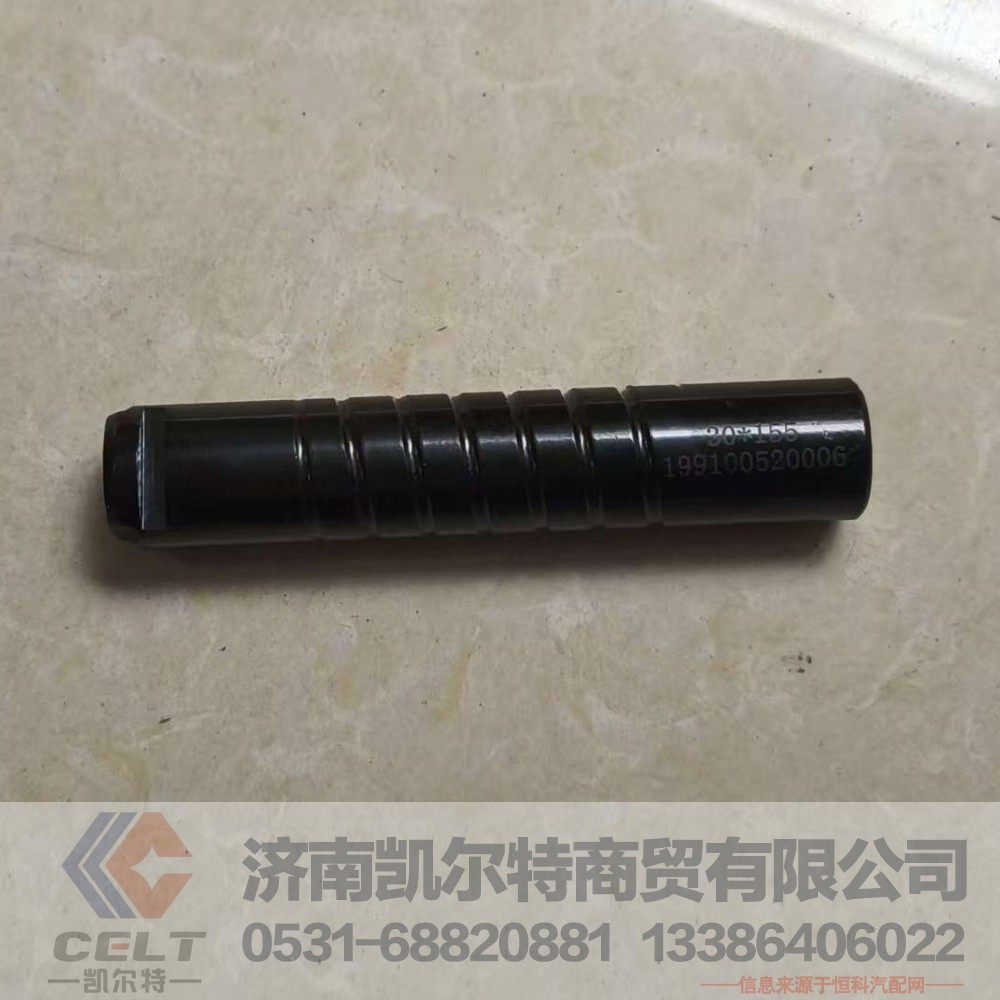 199100520006,,济南凯尔特商贸有限公司