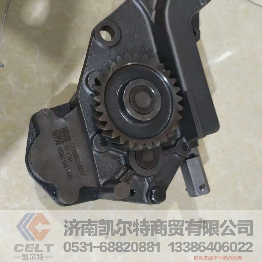 ,,济南凯尔特商贸有限公司