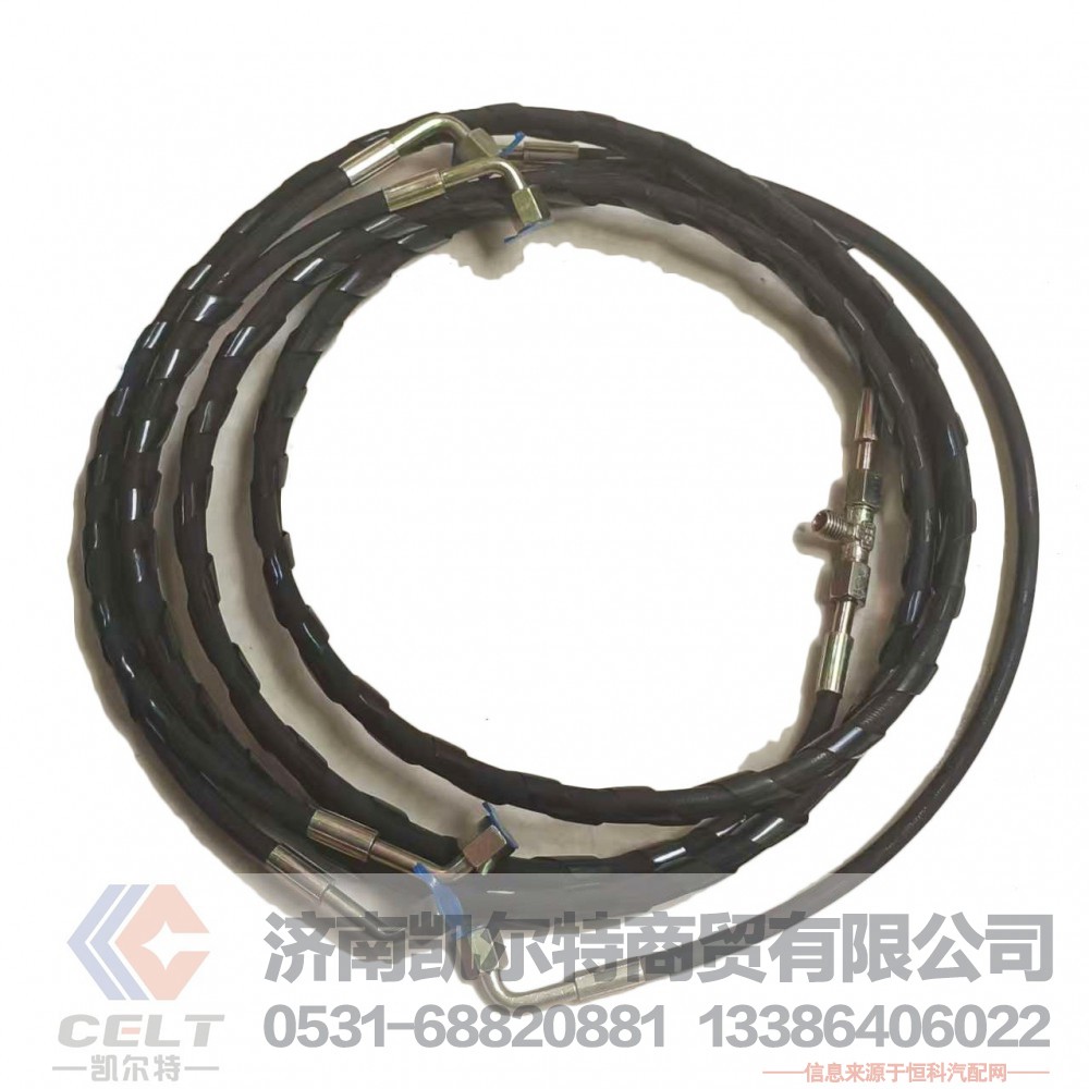WG9100820111重汽豪沃高压管高压软管/离合器助力缸软管/WG9100820111