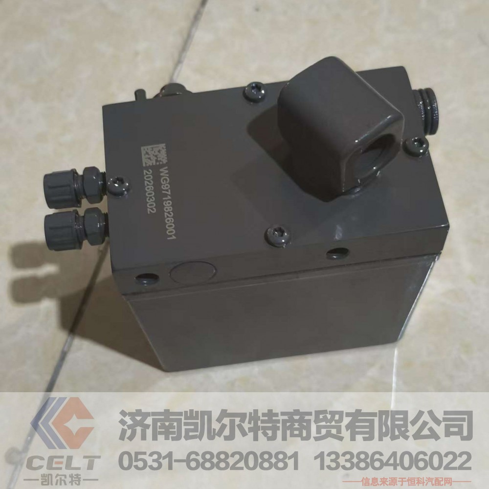 WG9719826001,,济南凯尔特商贸有限公司