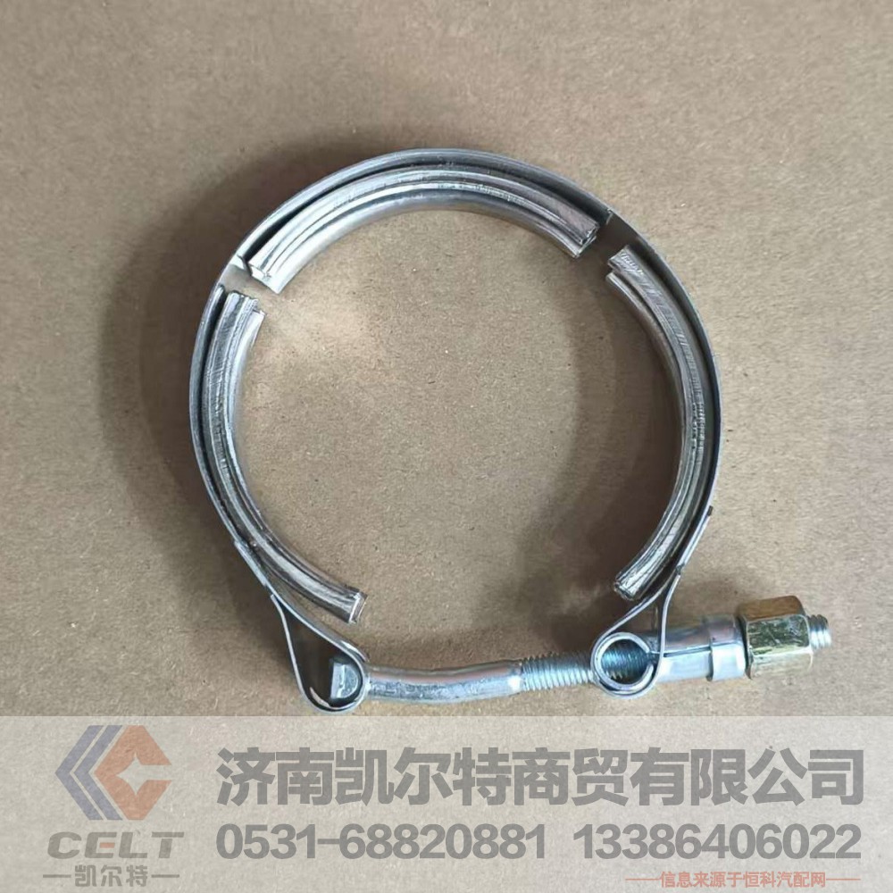 AZ9719540019,,济南凯尔特商贸有限公司