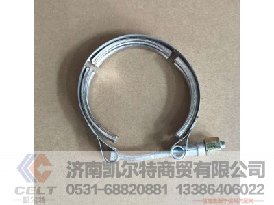 AZ9719540019,,济南凯尔特商贸有限公司