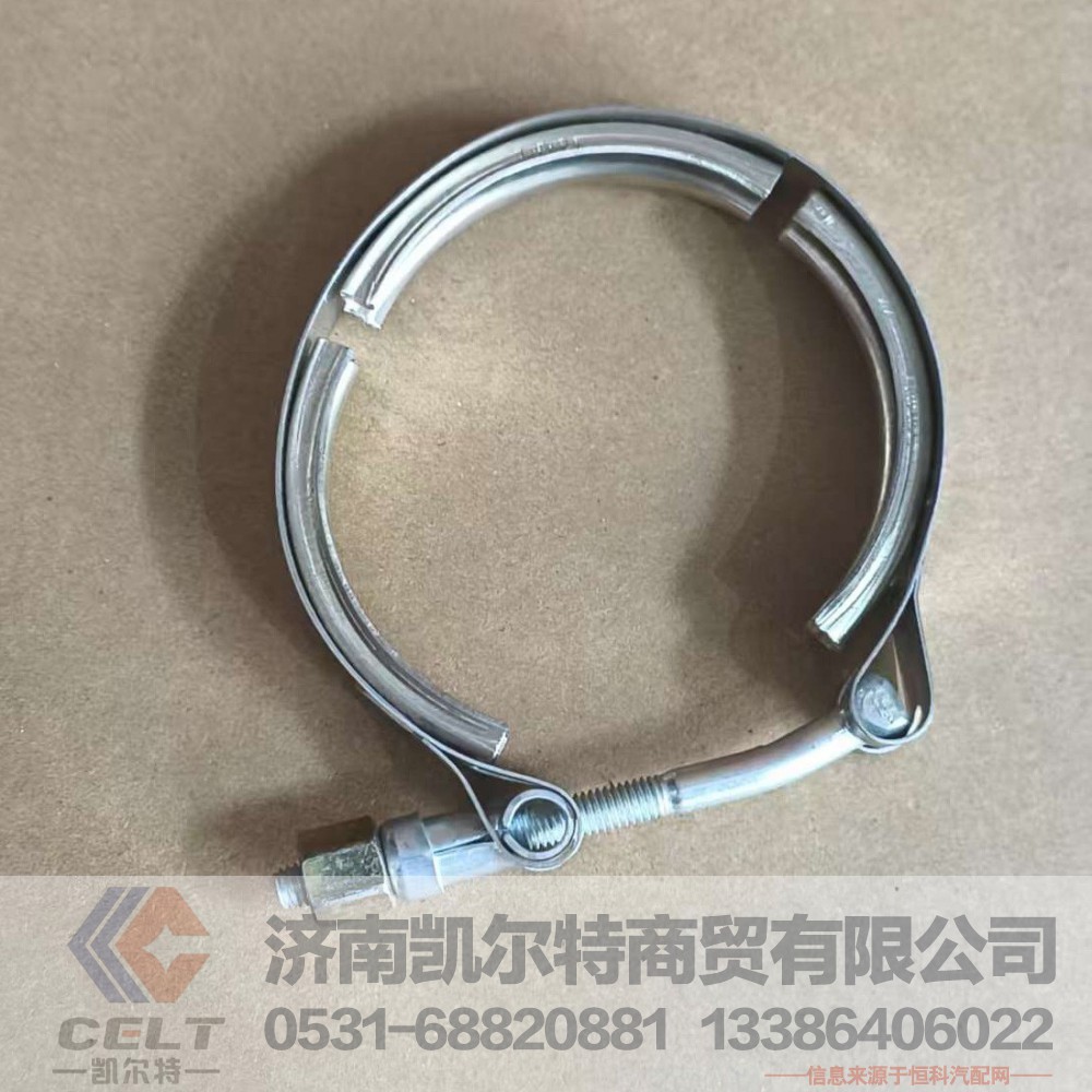 AZ9719540019,,济南凯尔特商贸有限公司