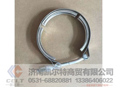 AZ9719540019,,济南凯尔特商贸有限公司