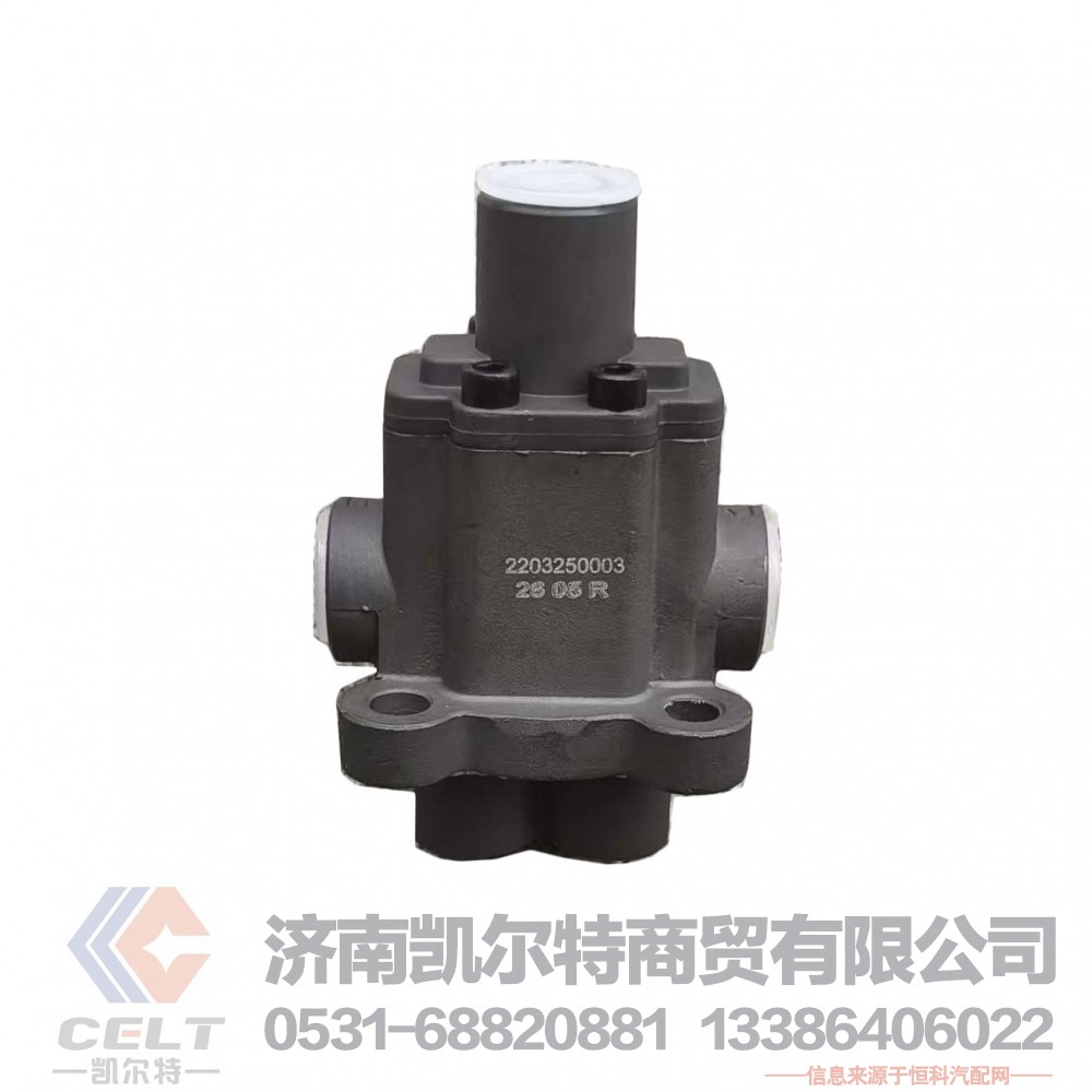 减压阀/WG2209250003/1 豪沃09款 双通H阀WG2209250003/1