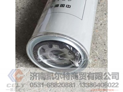 VG61000070005,,济南凯尔特商贸有限公司
