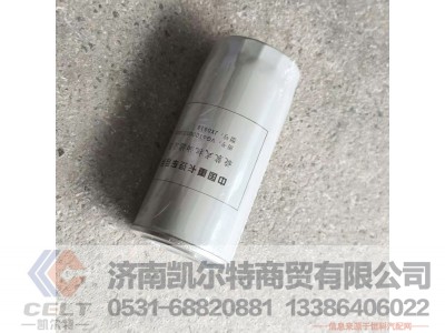 VG61000070005,,济南凯尔特商贸有限公司