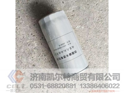 VG61000070005,,济南凯尔特商贸有限公司