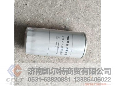 VG61000070005,,济南凯尔特商贸有限公司
