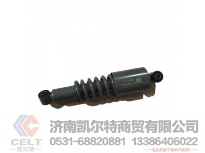WG1642430283,,济南凯尔特商贸有限公司