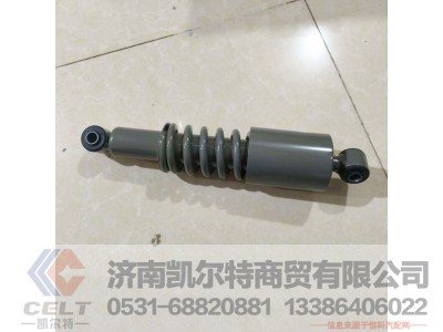 WG1642430283,,济南凯尔特商贸有限公司