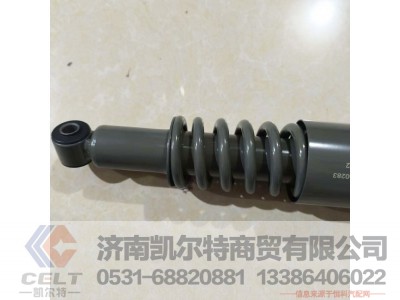 WG1642430283,,济南凯尔特商贸有限公司