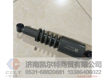 WG1642430283,,济南凯尔特商贸有限公司