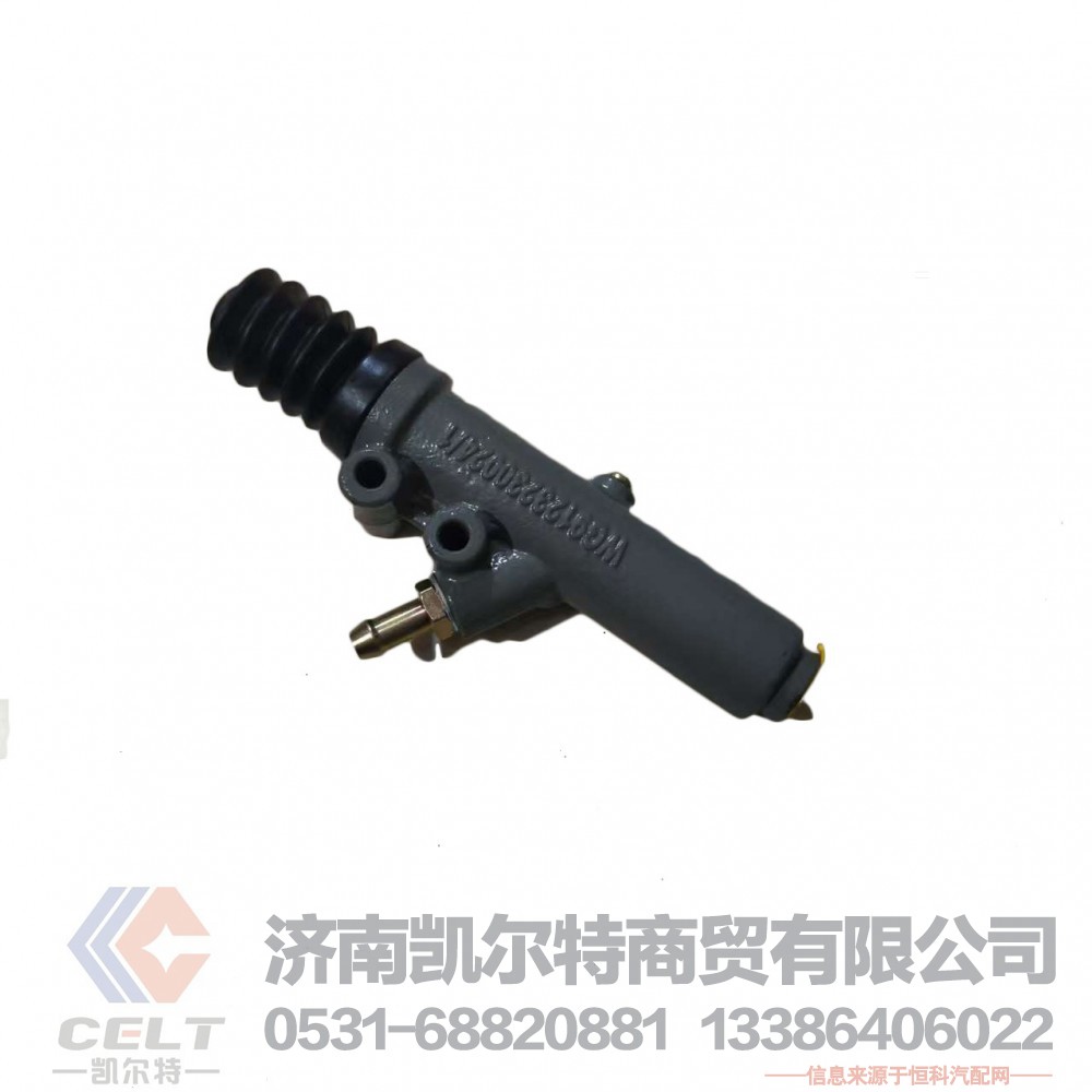 重汽新款金王子原装原厂配件黄河少帅离合器总泵 WG9123230024/WG9123230024