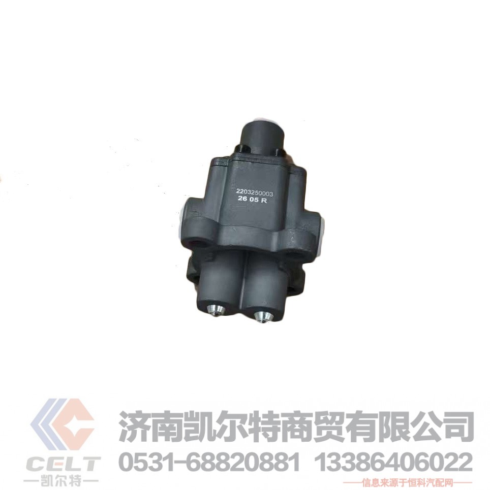 WG2203250003重汽变速箱双H阀，原厂双H阀，重汽豪沃双H阀/WG2203250003