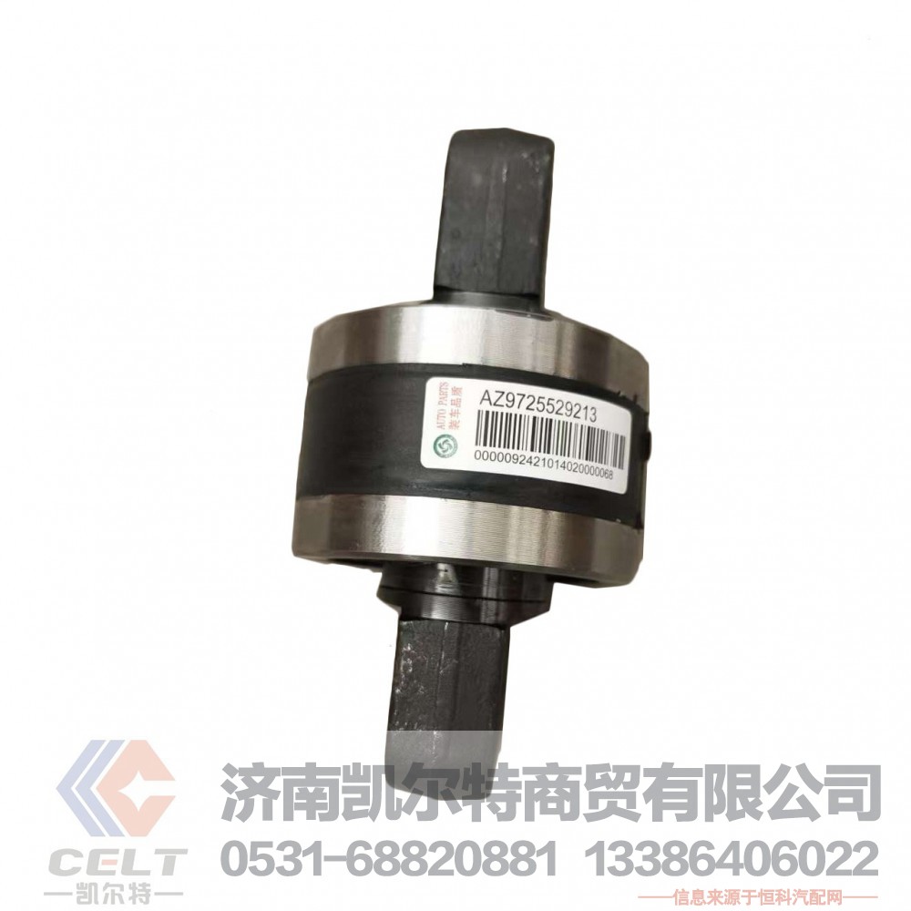 AZ9725529213V推扭力胶芯 90*57V推扭力胶芯 90*57/AZ9725529213球面销总成