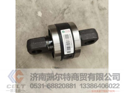 AZ9725529213,,济南凯尔特商贸有限公司 AZ9725529213,,济南凯尔特商贸有限公司