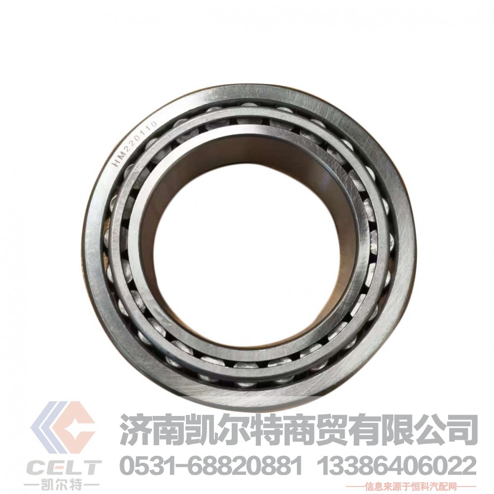 重汽豪沃专用轴承HM518445/10 轴承HM518445/10