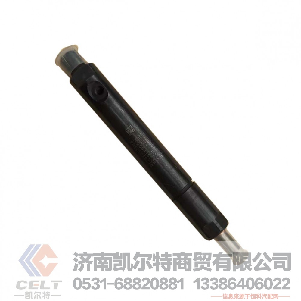 VG1560080276欧二喷油器适用于重汽豪沃371马力发动机喷油器/VG1560080276燃油器喷油器