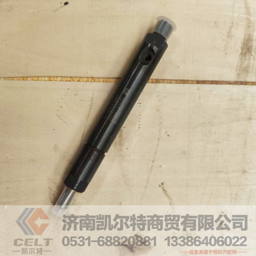 VG1560080276,,济南凯尔特商贸有限公司