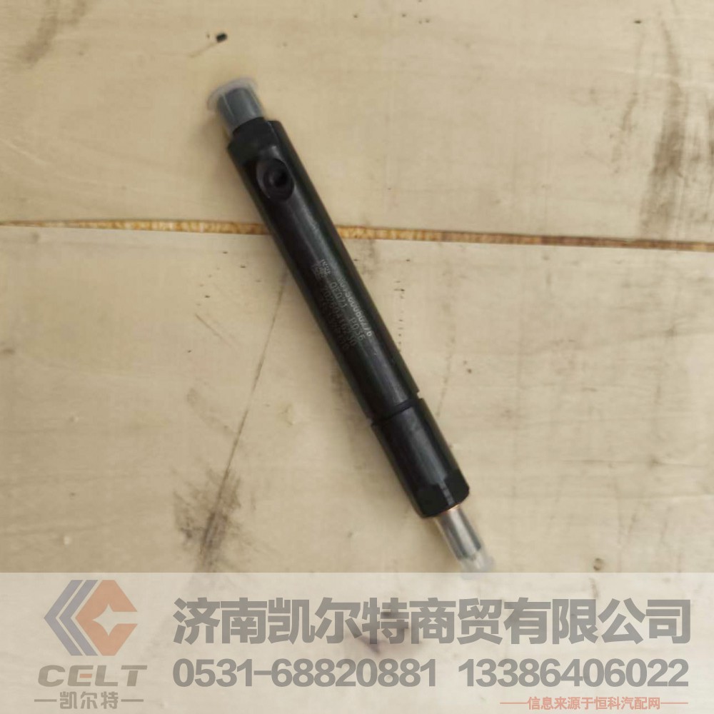 VG1560080276,,济南凯尔特商贸有限公司
