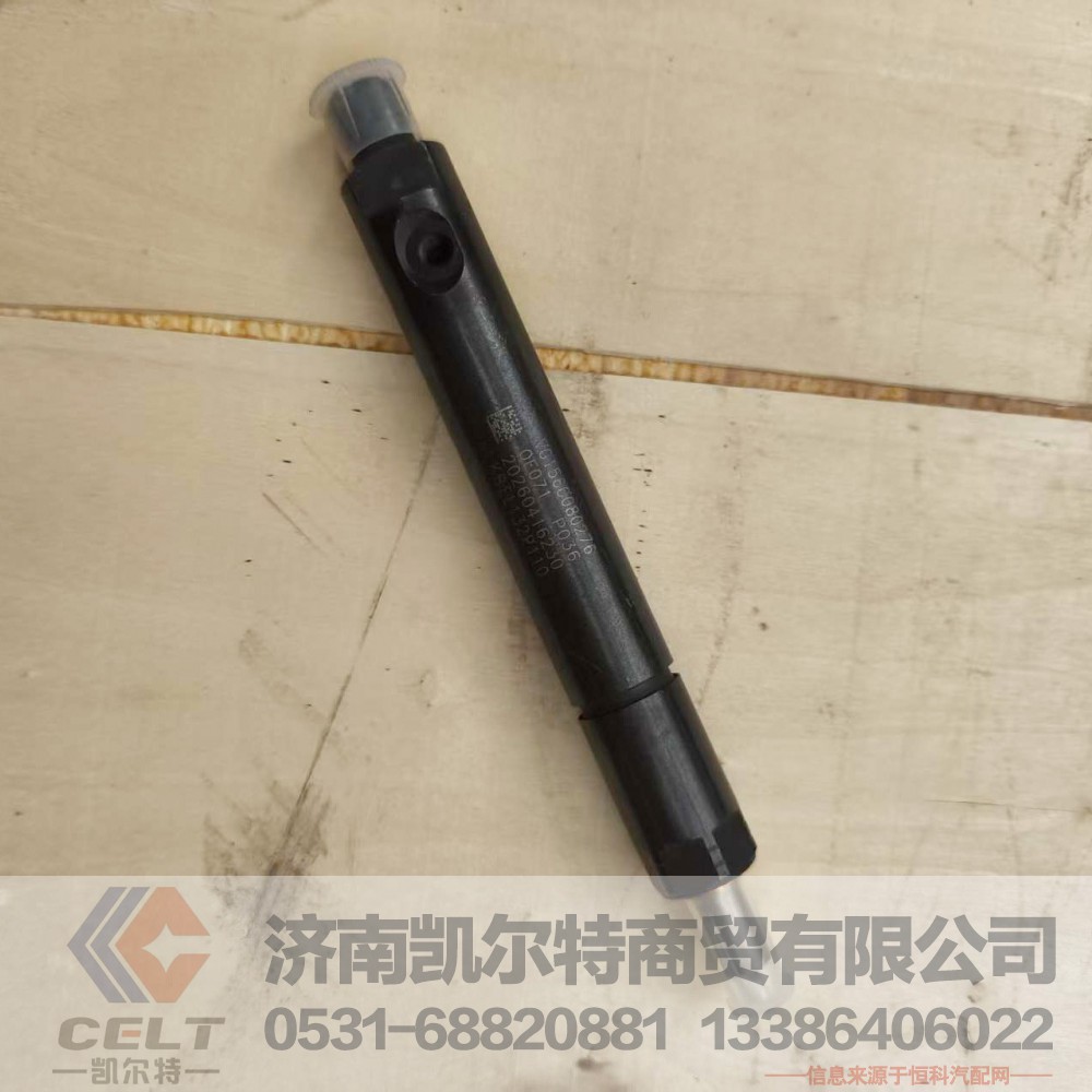 VG1560080276,,济南凯尔特商贸有限公司