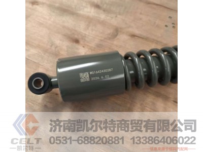 WG1642430287,,济南凯尔特商贸有限公司 WG1642430287,,济南凯尔特商贸有限公司