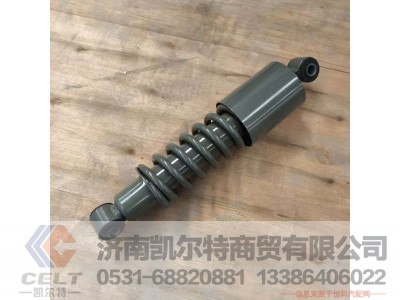 WG1642440088,,济南凯尔特商贸有限公司