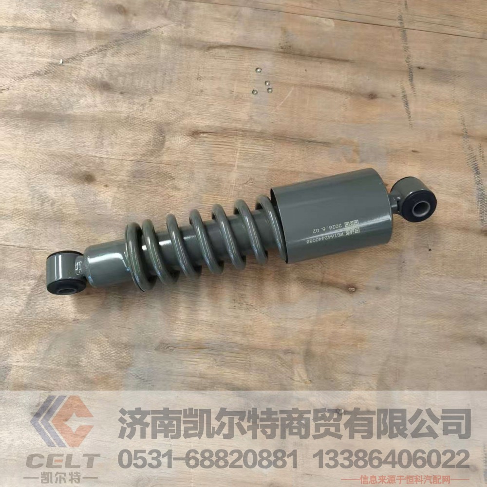 WG1642440088,,济南凯尔特商贸有限公司