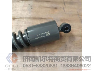 WG1642440088,,济南凯尔特商贸有限公司