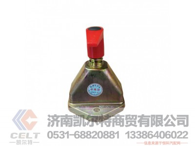WG9100760100,,济南凯尔特商贸有限公司 WG9100760100,,济南凯尔特商贸有限公司