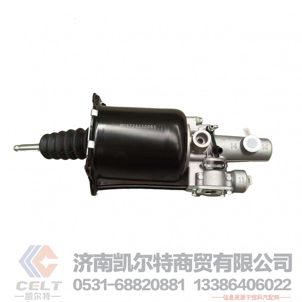 WG9725230051,,济南凯尔特商贸有限公司