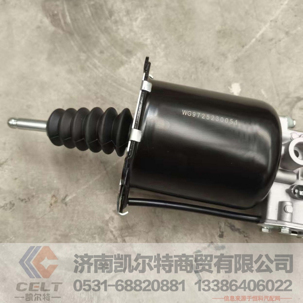 WG9725230051,,济南凯尔特商贸有限公司