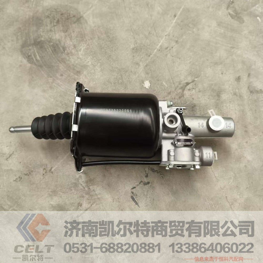 WG9725230051,,济南凯尔特商贸有限公司
