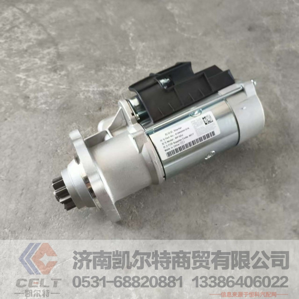 612600091078,,济南凯尔特商贸有限公司