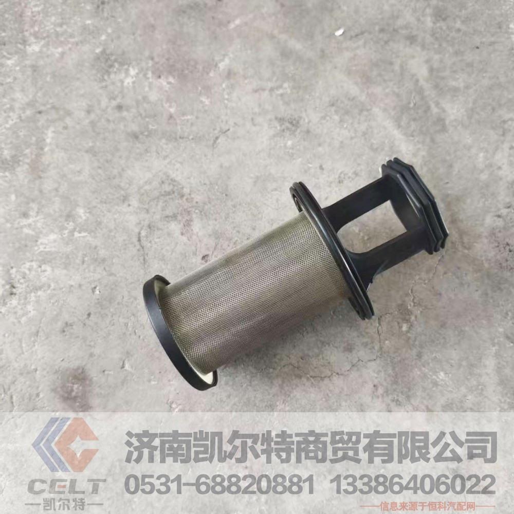 612630060015,,济南凯尔特商贸有限公司
