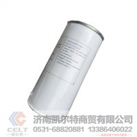 612630080087 60013292柴油精滤器滤芯612630080087潍柴发动机配件/612630080087