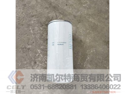 612630080087,,济南凯尔特商贸有限公司