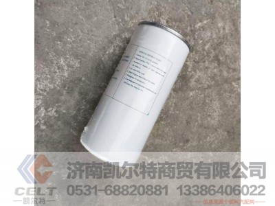 612630080087,,济南凯尔特商贸有限公司