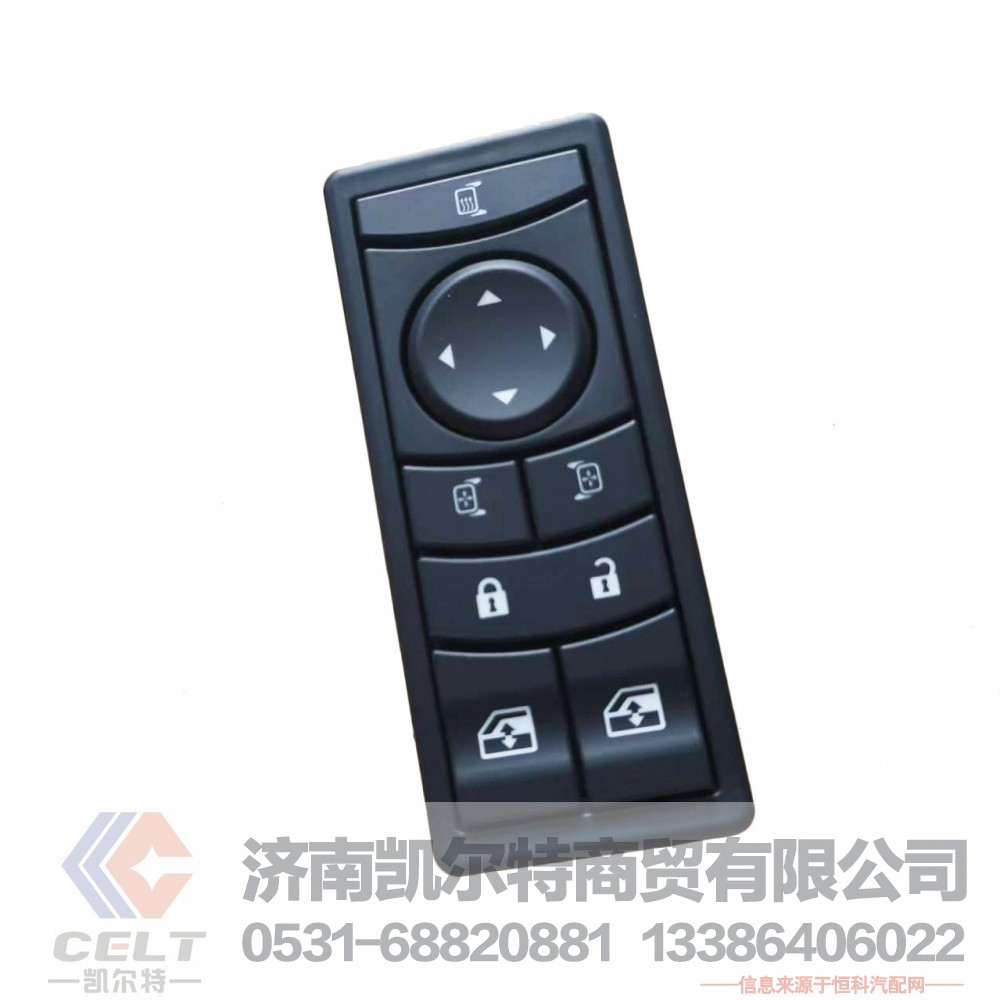 DZ97189585121主车门控制器 陕汽X3000主车门控制器(全功能右置）/YC-DZ97189585121