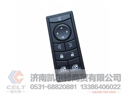 DZ97189585121,,济南凯尔特商贸有限公司