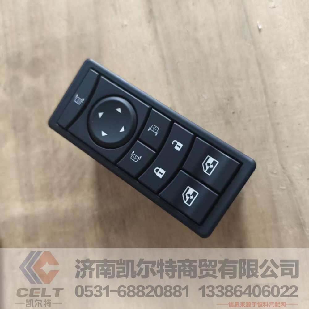 DZ97189585121,,济南凯尔特商贸有限公司