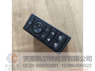 DZ97189585121,,济南凯尔特商贸有限公司