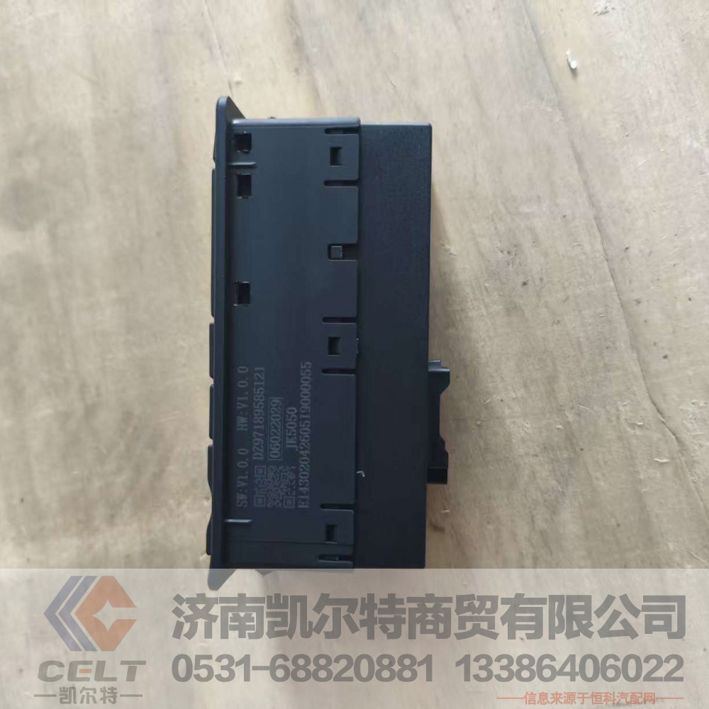 DZ97189585121,,济南凯尔特商贸有限公司