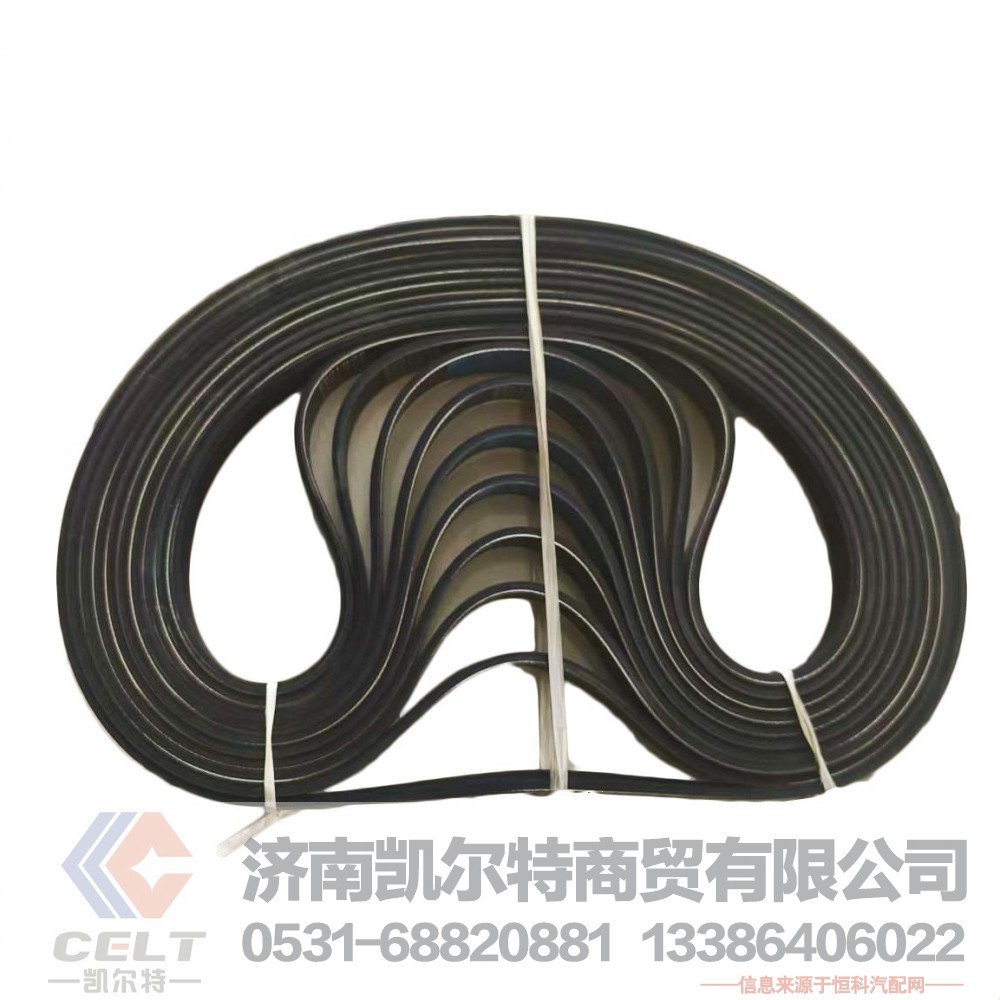 612600020251 8PK1062皮带多楔带电机皮带风扇皮带空调皮带 WD615 重汽发动机 潍柴发动机/612600020251