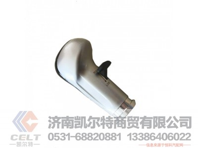 WG9700240026,,济南凯尔特商贸有限公司