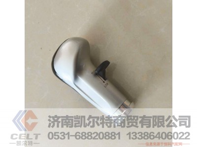 WG9700240026,,济南凯尔特商贸有限公司