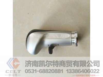 WG9700240026,,济南凯尔特商贸有限公司