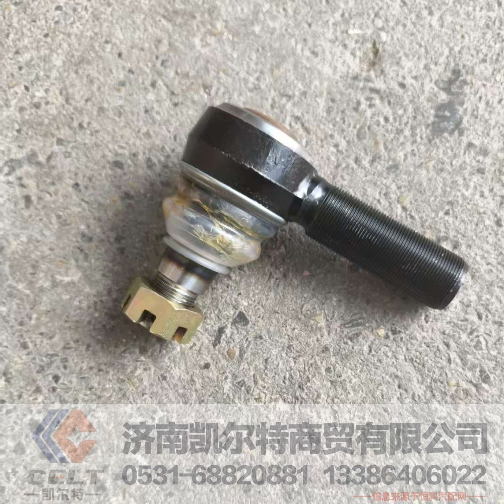 AZ9100430021,,济南凯尔特商贸有限公司
